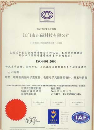 ISOC(İ棩
